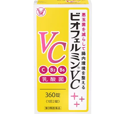 ビオフェルミンVC