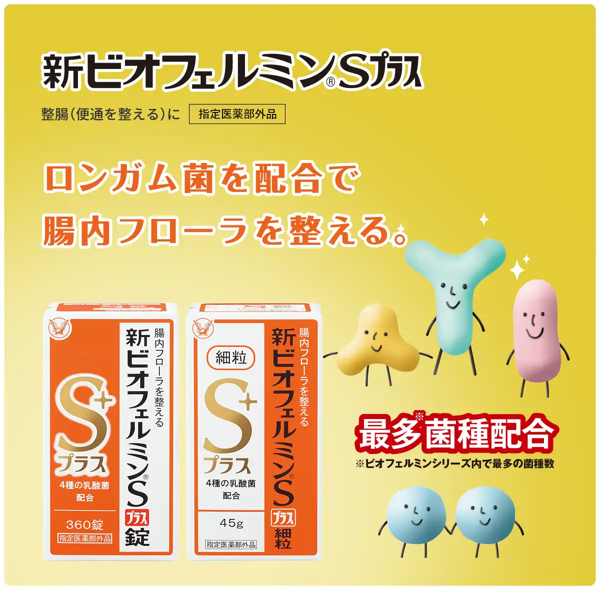 【お試し価格！】 爽快ドラッグハイバウンドボール Sサイズ 1コ入 スーパーキャット mundocricut.cl